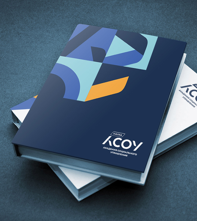 Сфера в руках