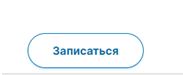 этап4
