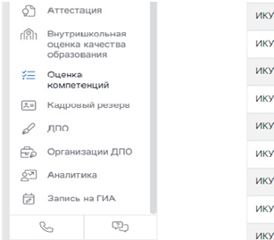 этап1